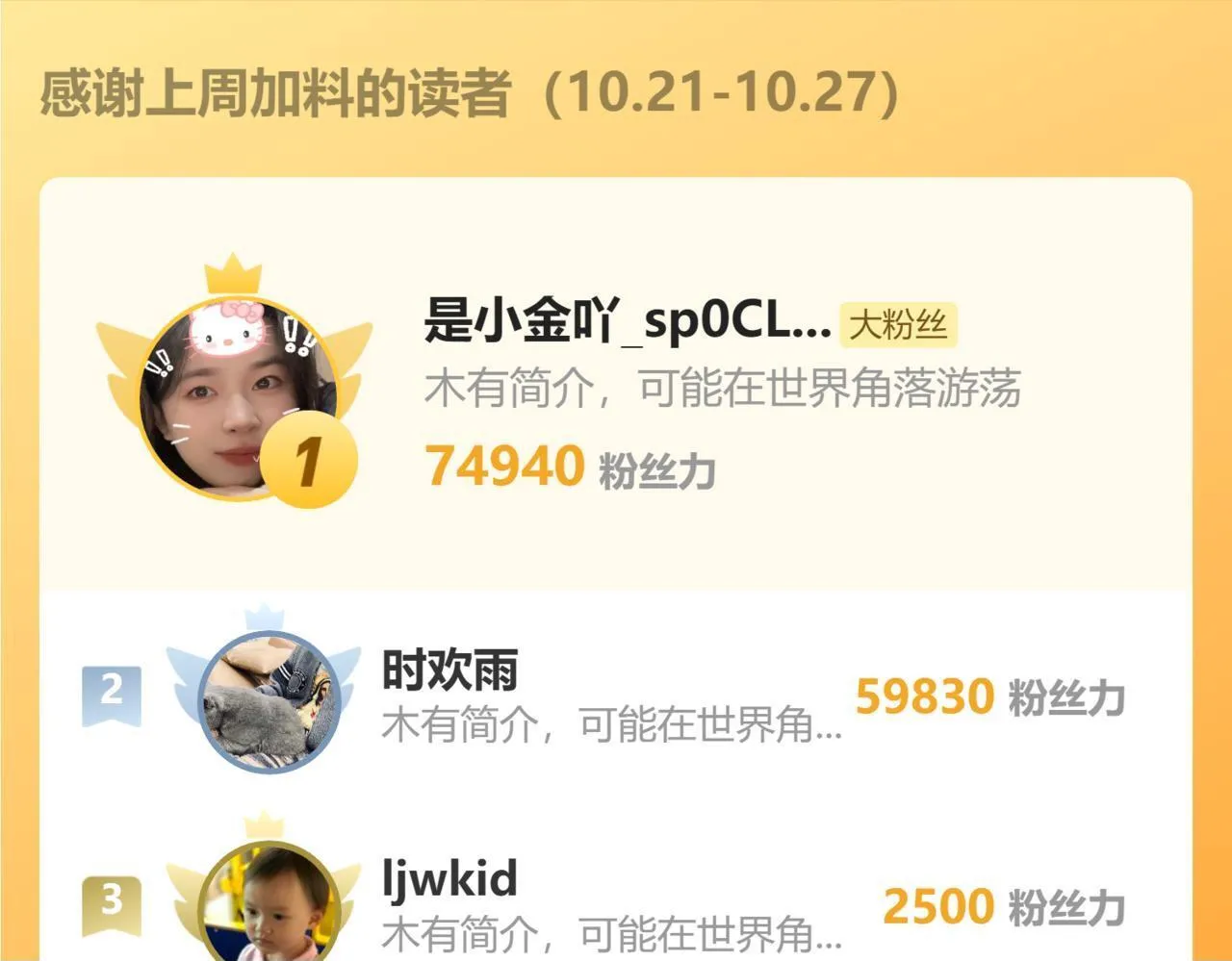 第39话 既然如此，那就全部干掉！168