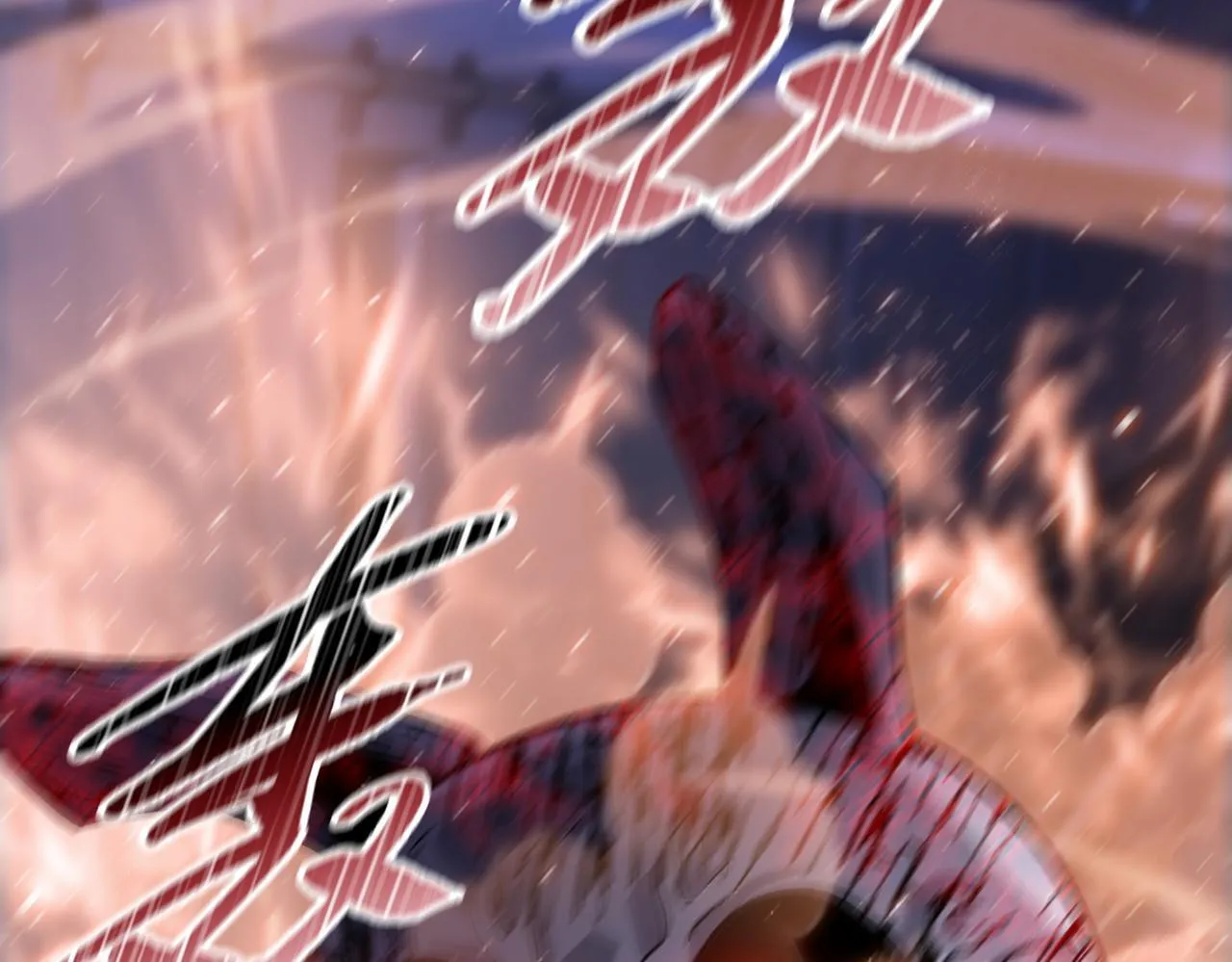 第38话 你选的嘛！没人逼你！150