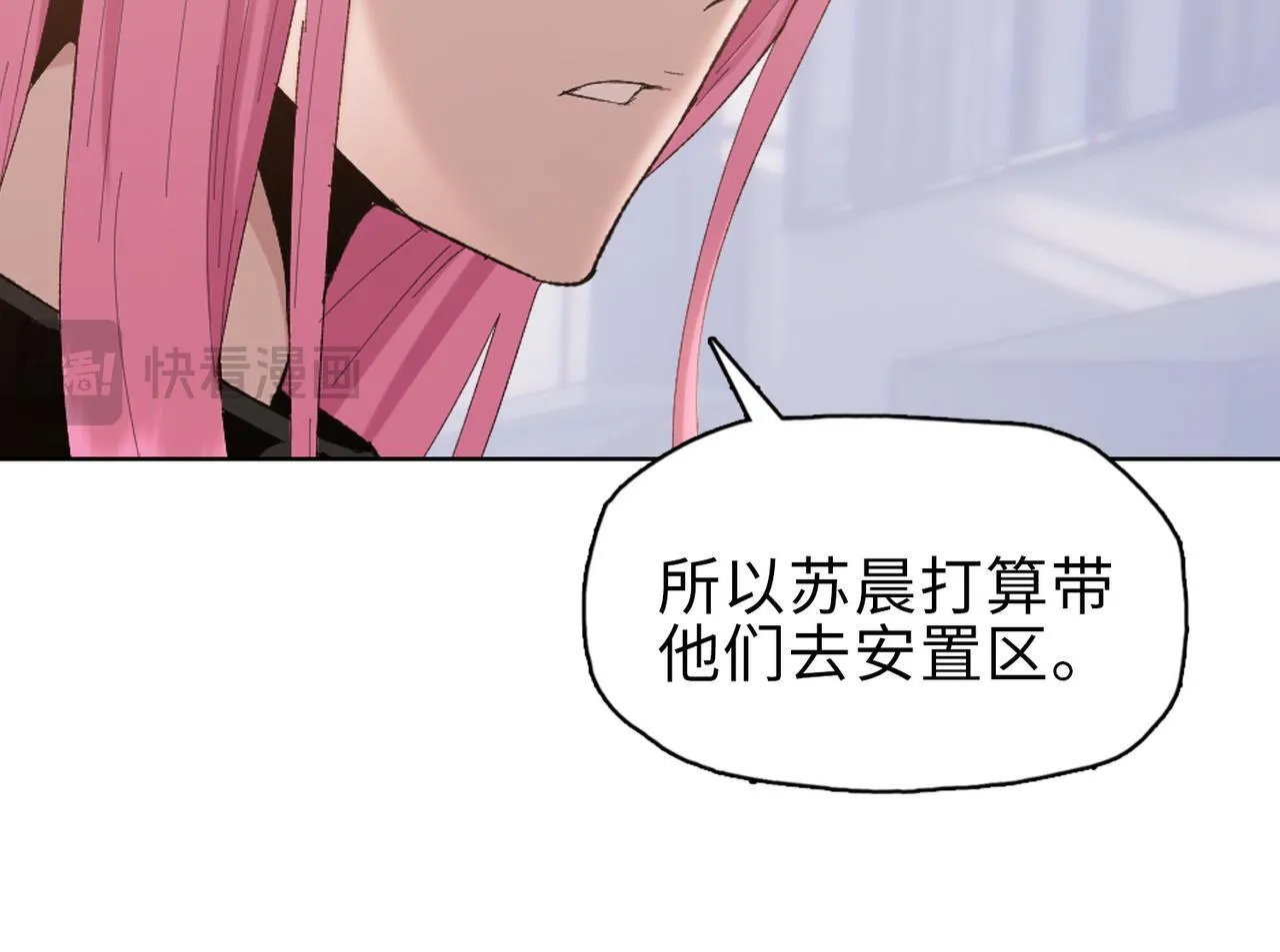 第30话 让你们尝尝被反包围的滋味！17