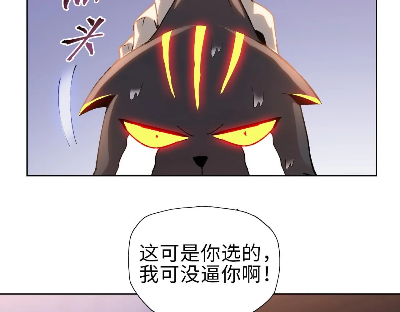 第38话 你选的嘛！没人逼你！107