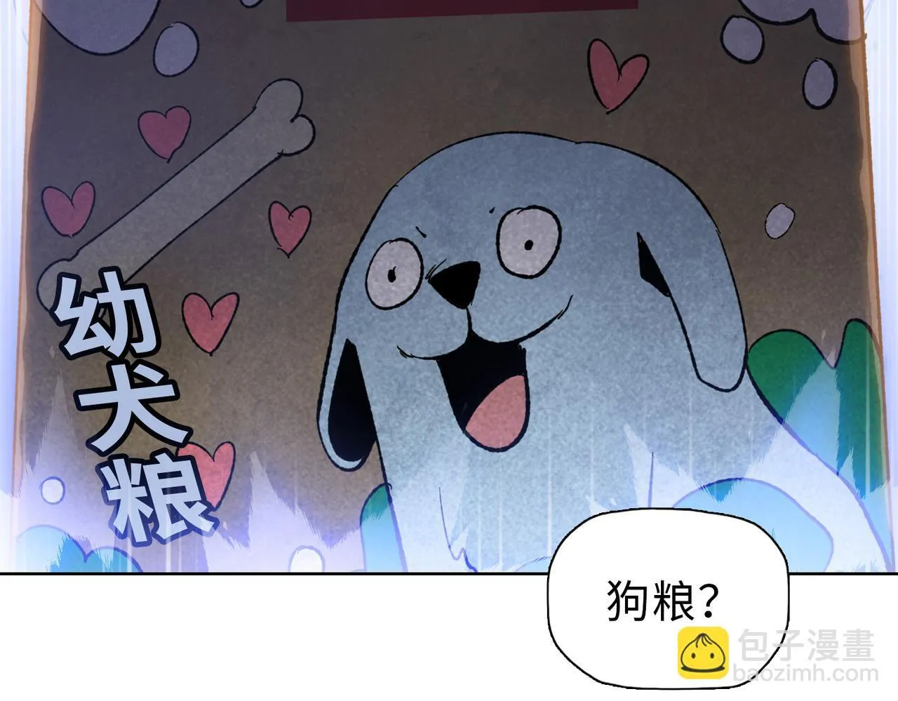 第39话 既然如此，那就全部干掉！132