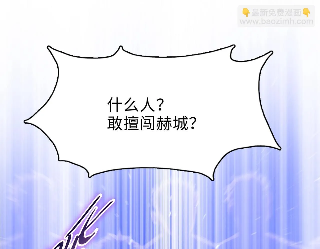 第31话 想抱她？你不要命了！34