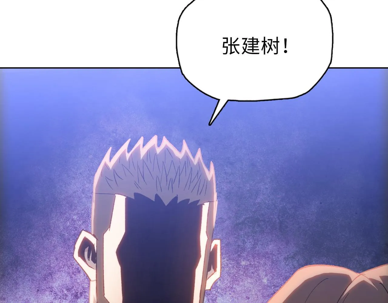 第33话 因为你只是个懦夫！159