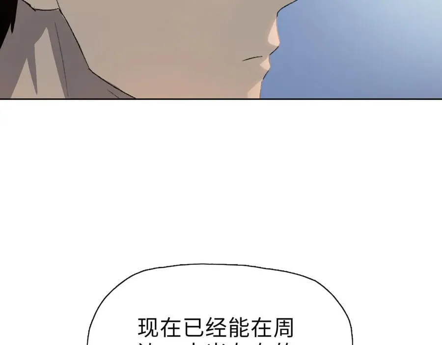 第41话 谁都别想走！41