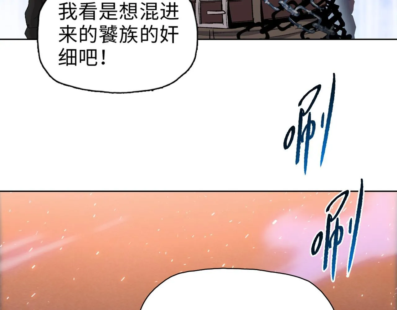 第31话 想抱她？你不要命了！72