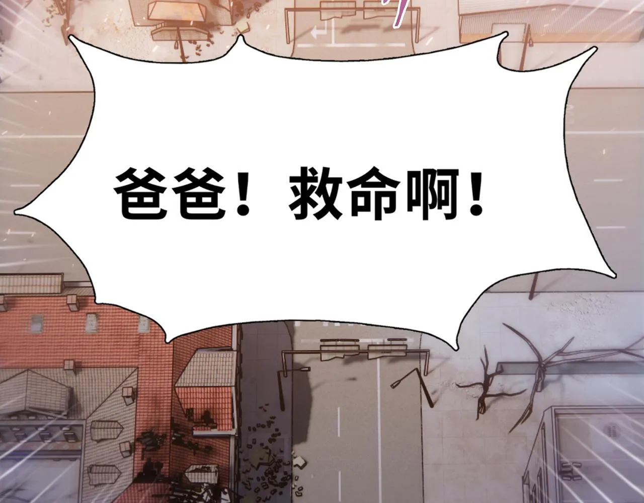 第32话 别急啊！你还得帮我个忙！48