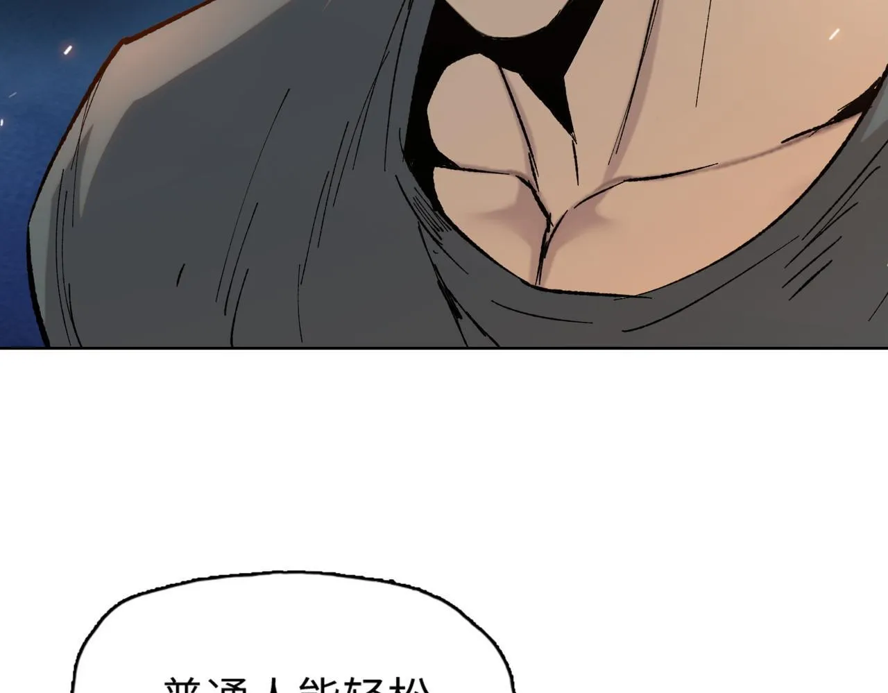 第31话 想抱她？你不要命了！69