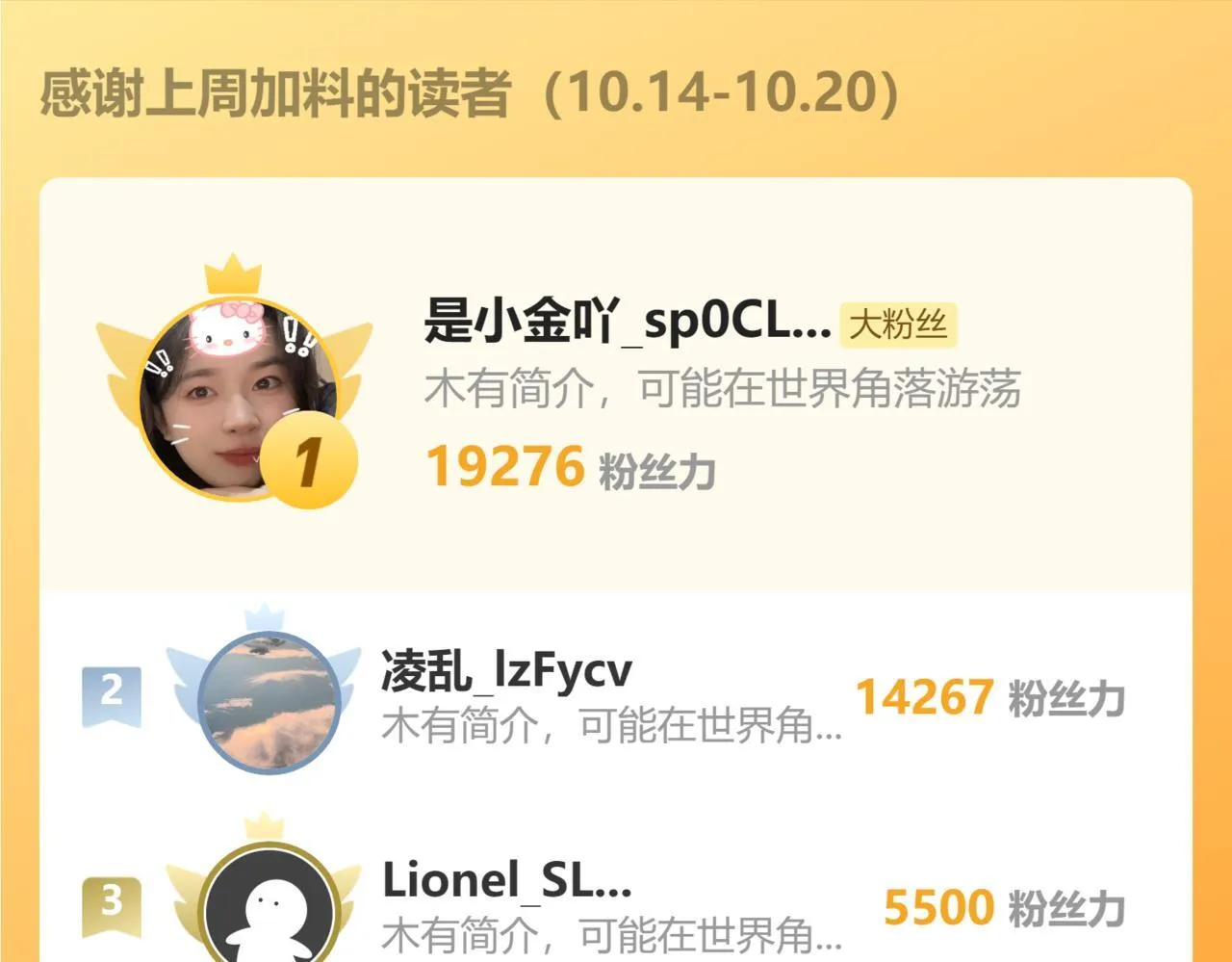 第38话 你选的嘛！没人逼你！174