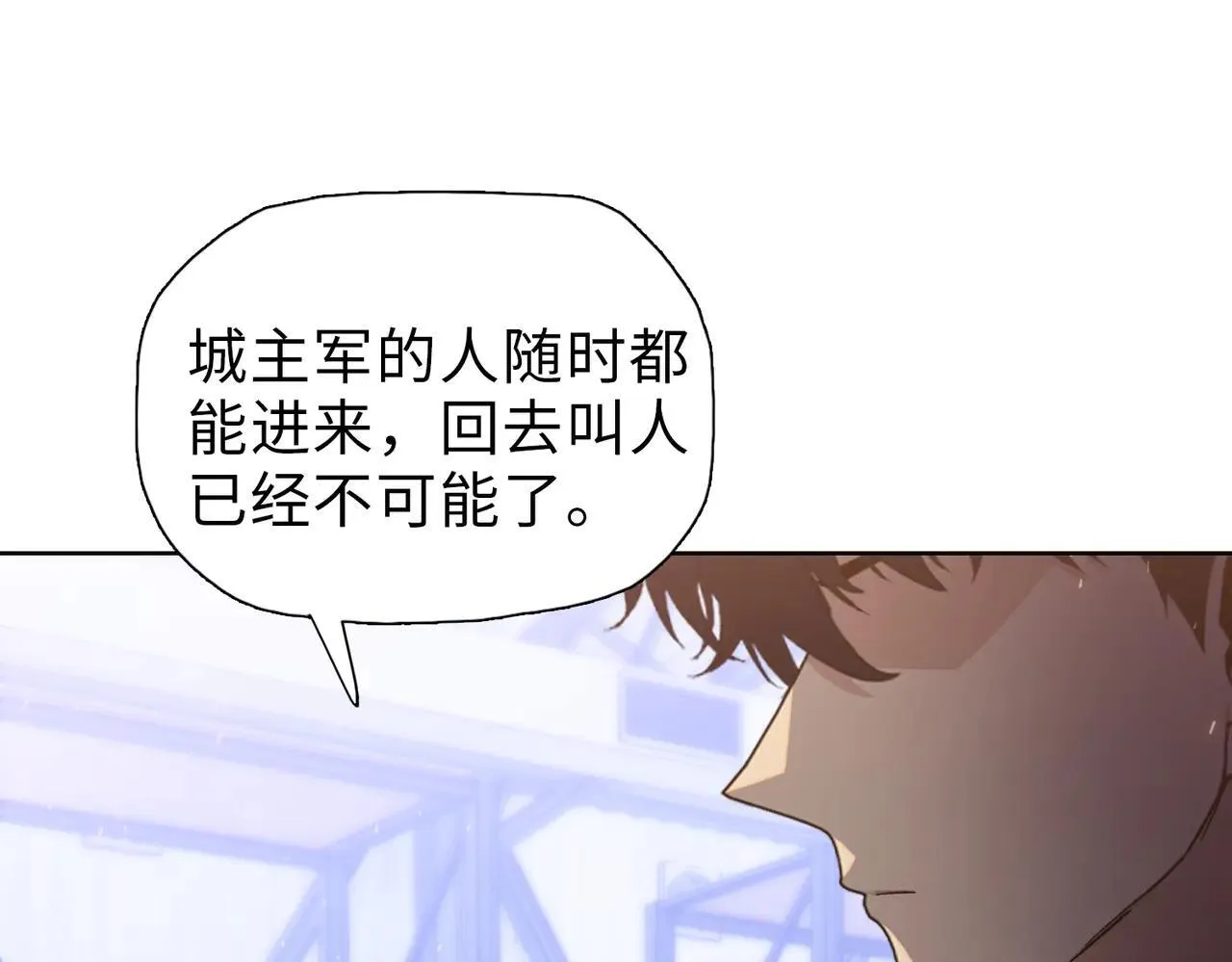 第36话 送上门的晶核，归我了了！80