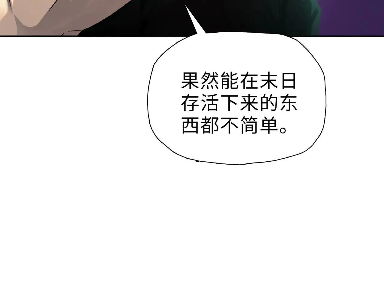第36话 送上门的晶核，归我了了！56