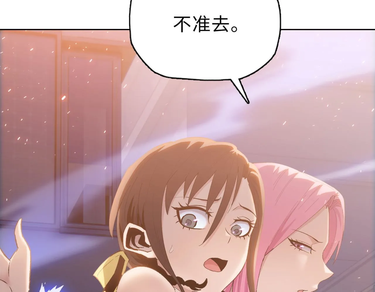 第30话 让你们尝尝被反包围的滋味！22