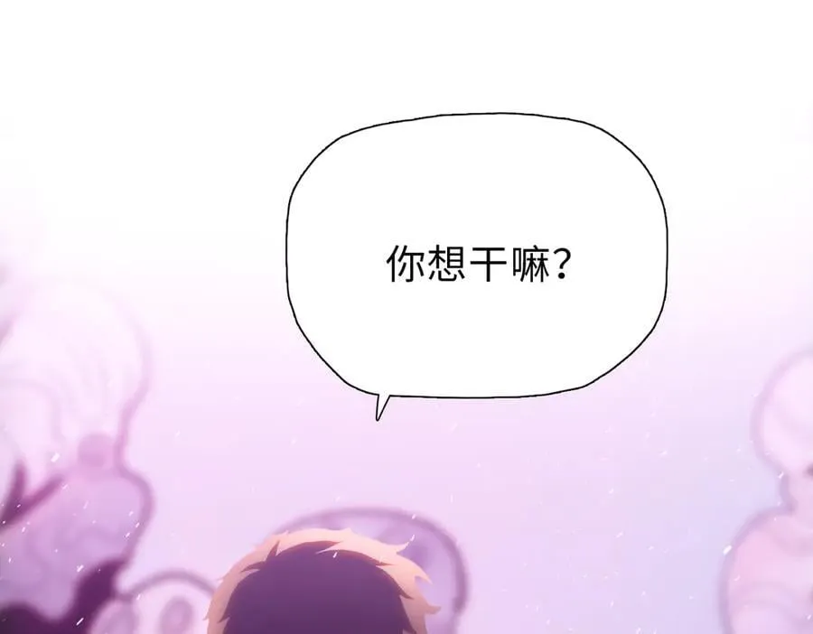 第41话 谁都别想走！106