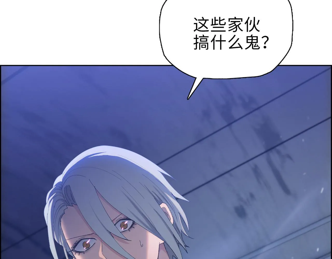 第37话 乖乖当我坐骑！117
