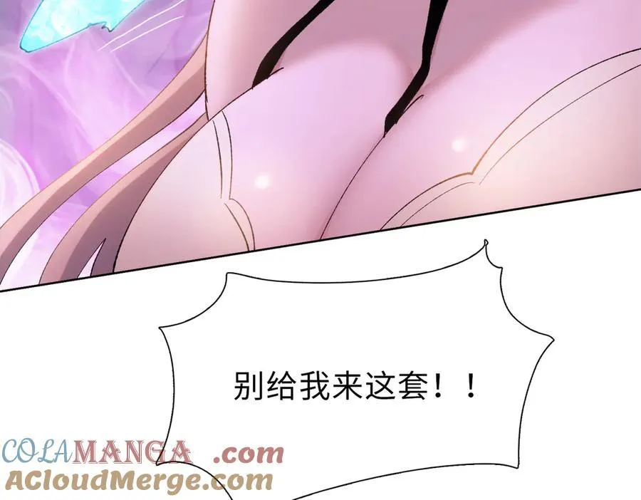 第41话116