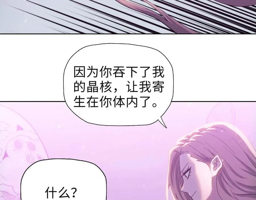 第41话 谁都别想走！91
