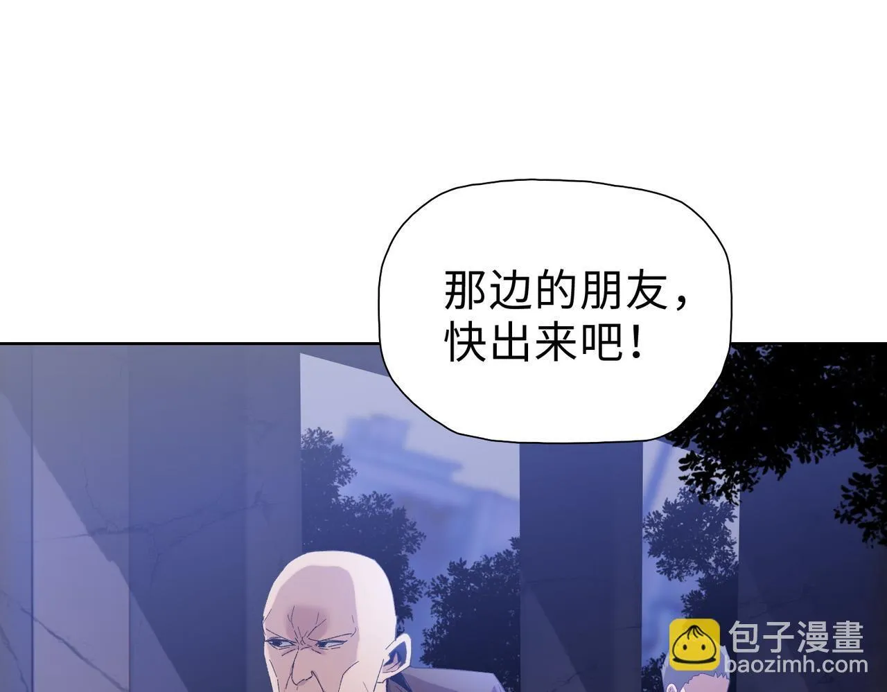 第32话 别急啊！你还得帮我个忙！111