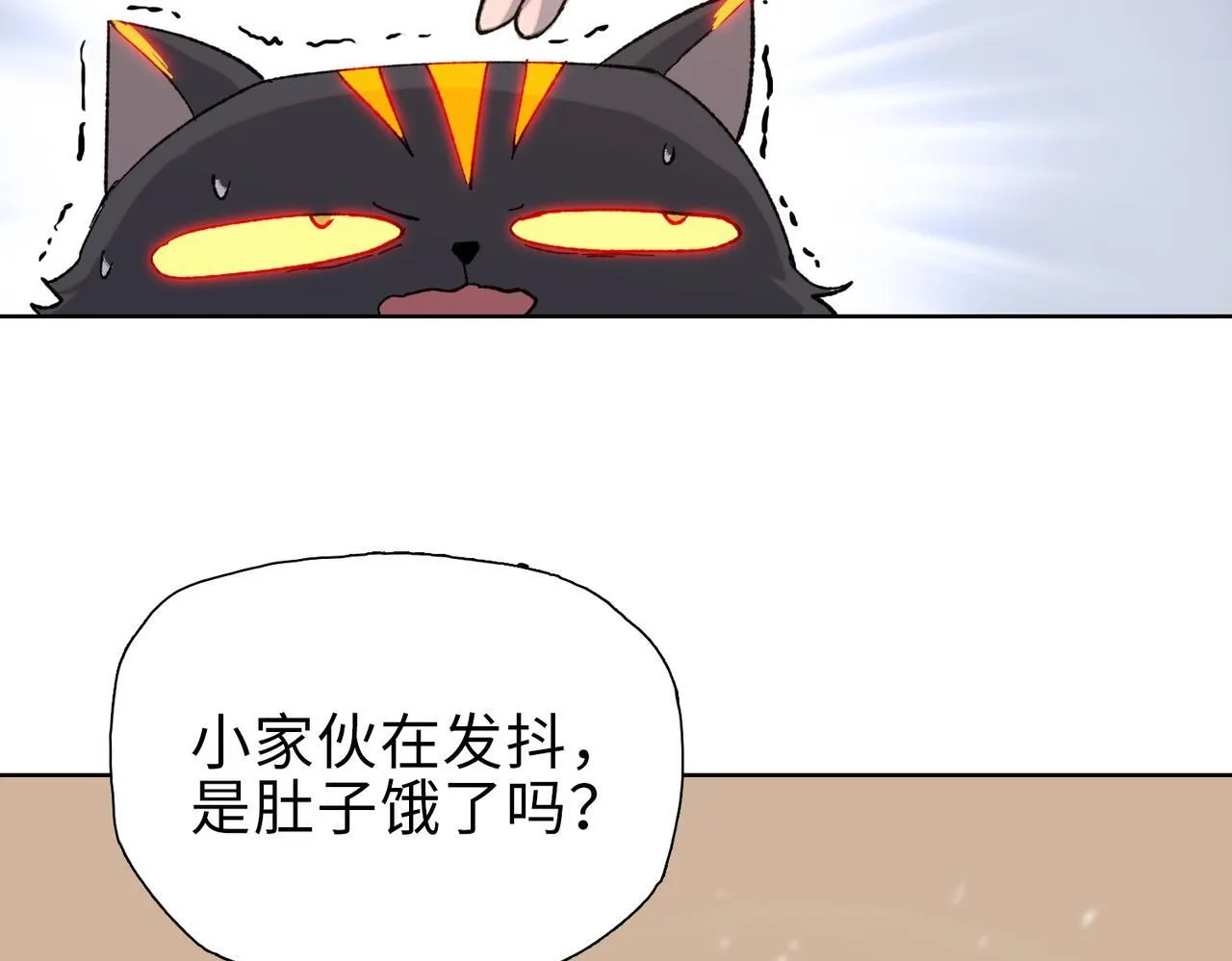 第40话 升级二级人类！63