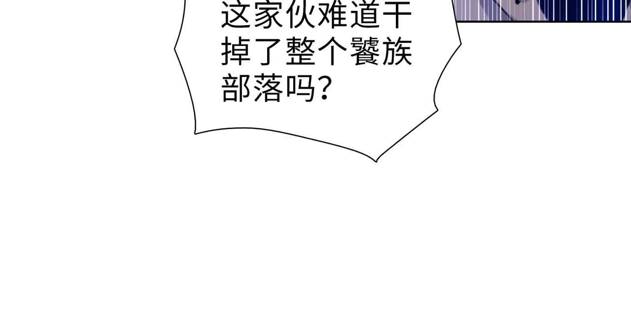 第33话 因为你只是个懦夫！147