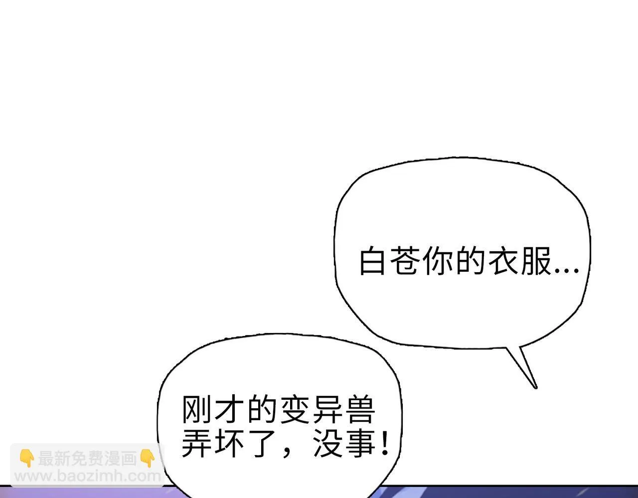 第39话 既然如此，那就全部干掉！23