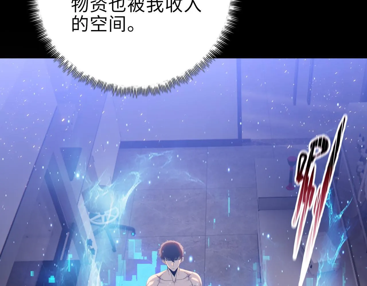 第30话 让你们尝尝被反包围的滋味！55