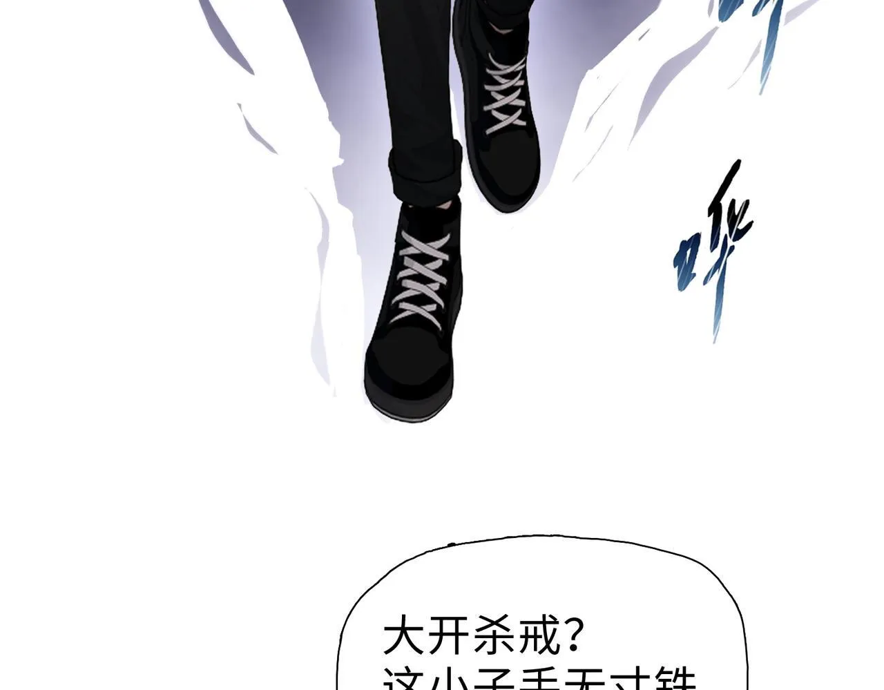 第32话 别急啊！你还得帮我个忙！122