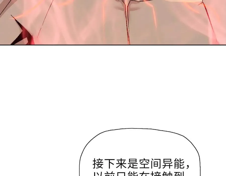 第41话39