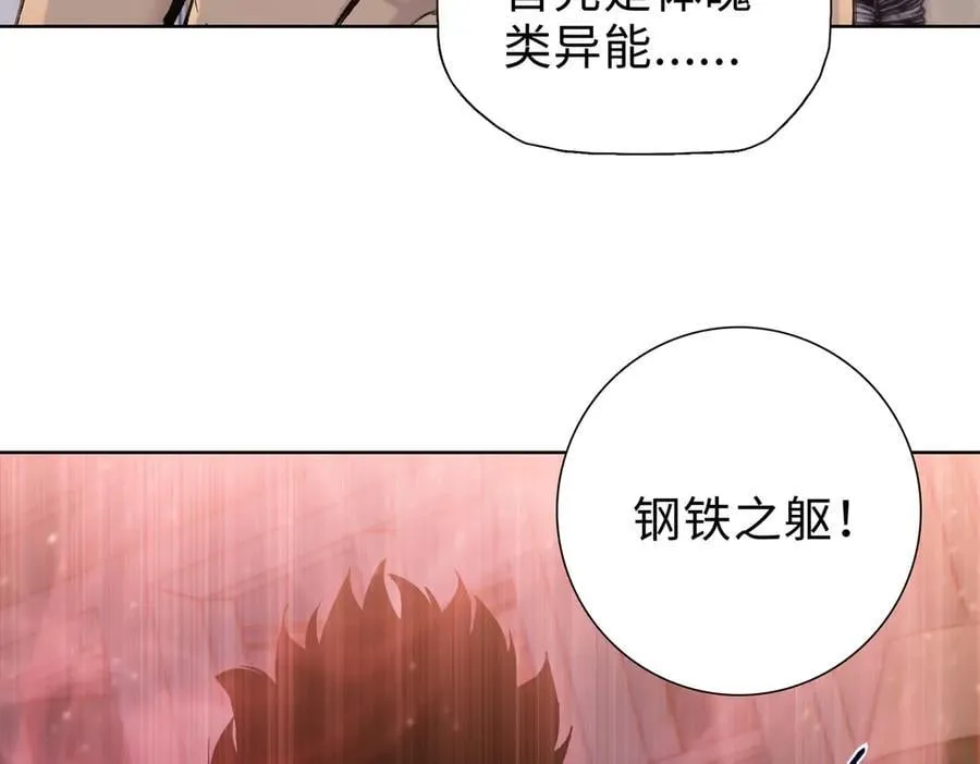 第41话 谁都别想走！26