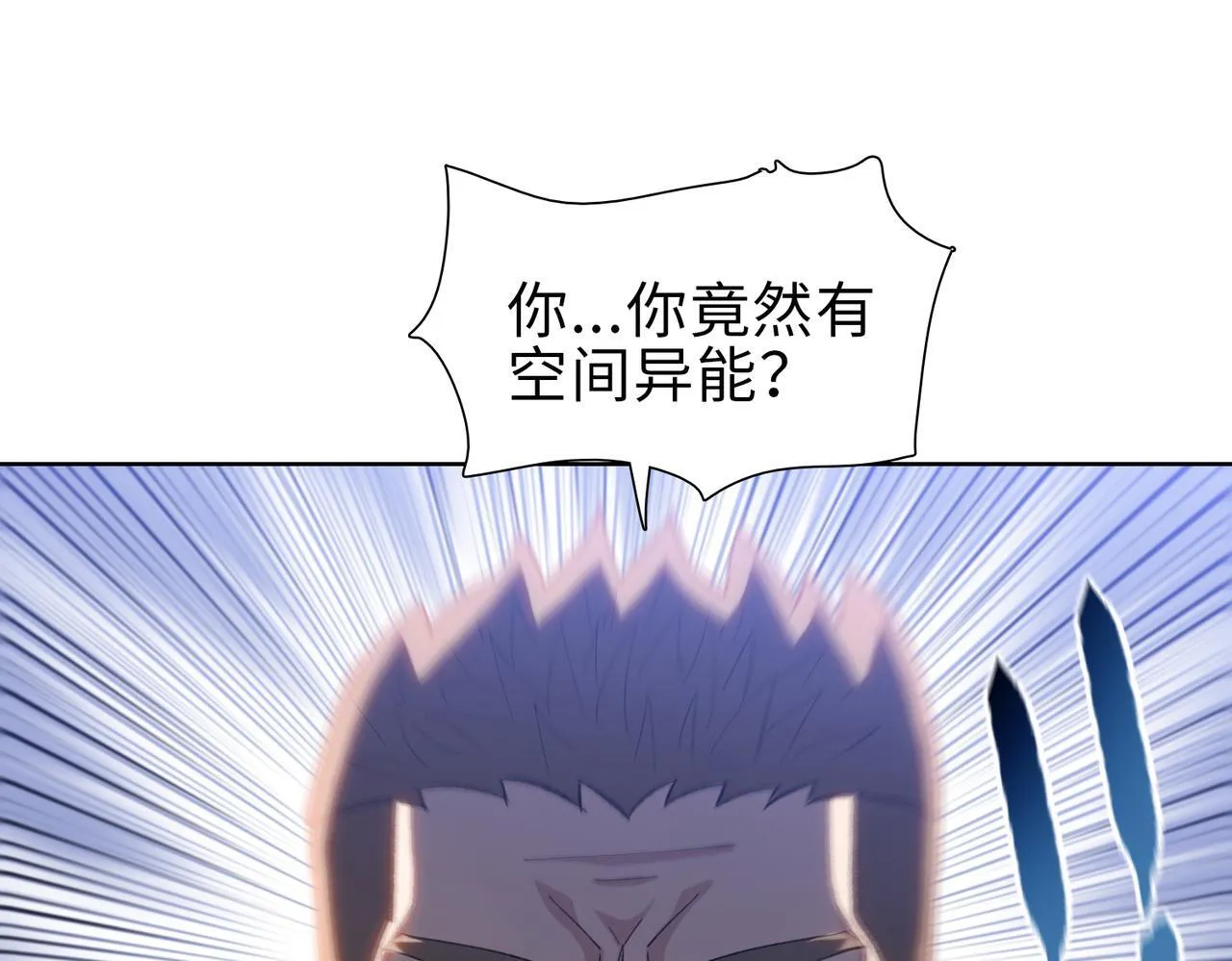 第40话 升级二级人类！22