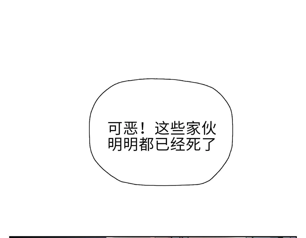 第38话 你选的嘛！没人逼你！111