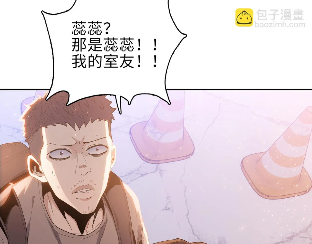 第30话 让你们尝尝被反包围的滋味！79