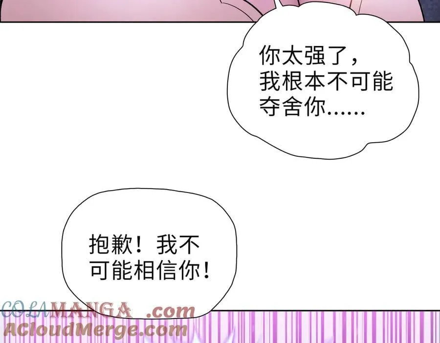 第41话124
