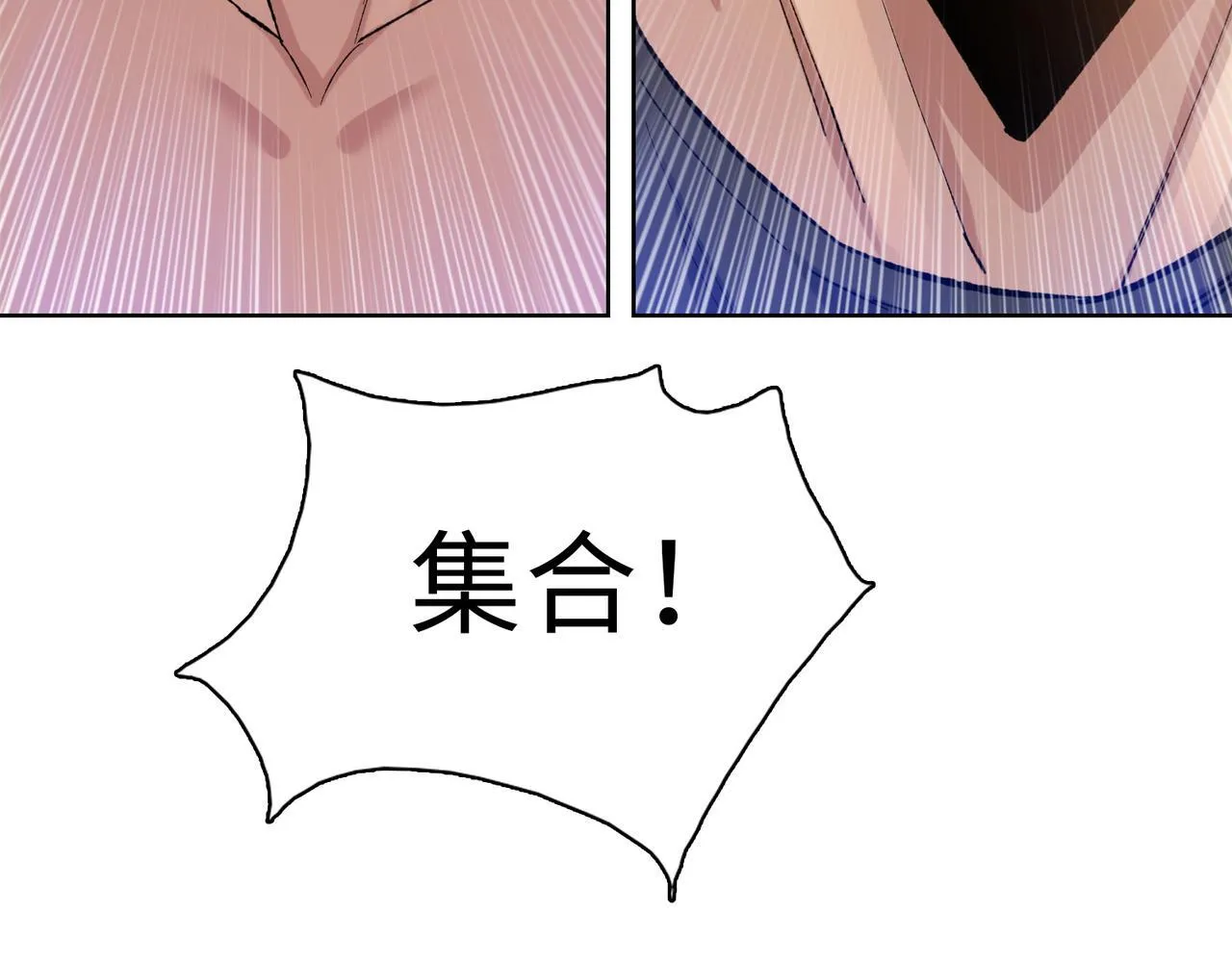 第34话 你果然是隐藏的饕族70