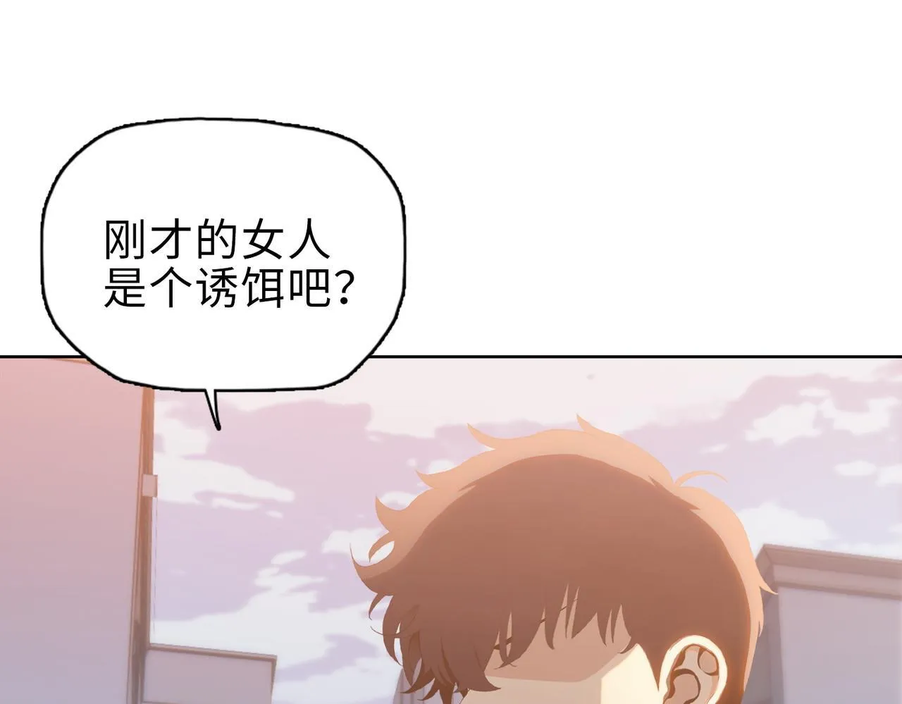 第30话 让你们尝尝被反包围的滋味！133