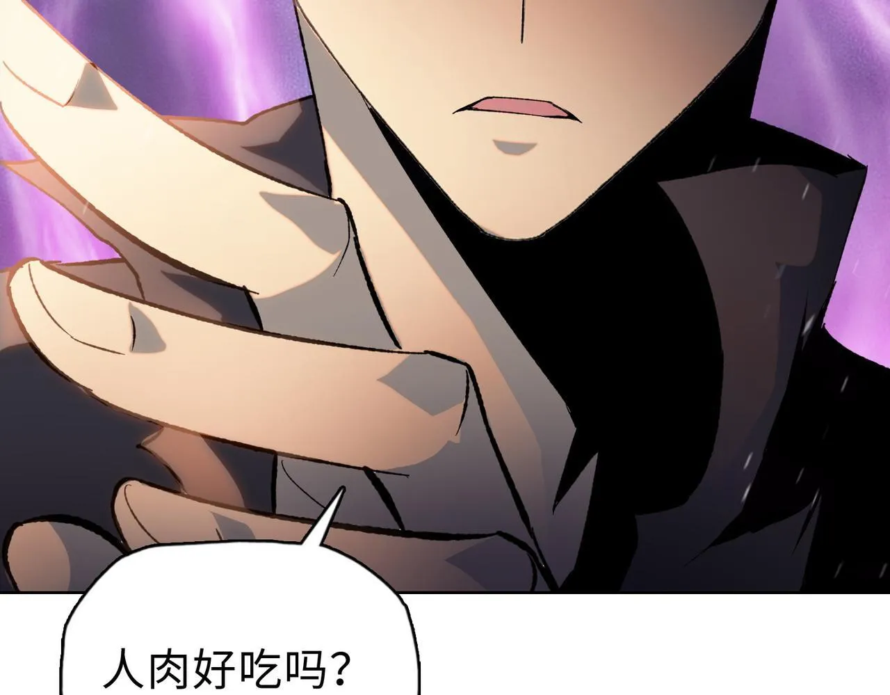 第34话 你果然是隐藏的饕族136