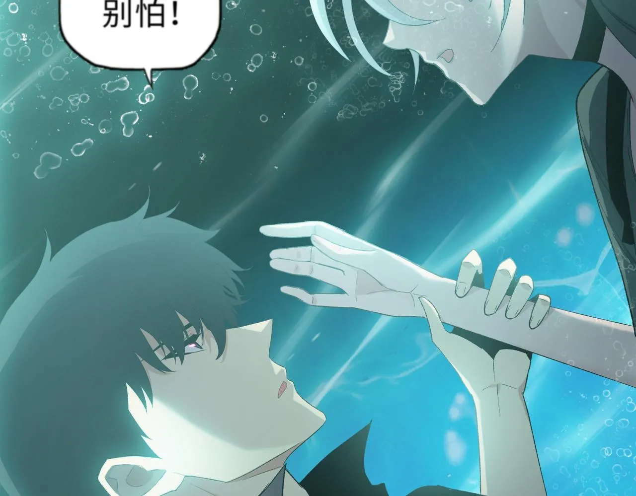 第35话 别怕！准备狩猎！123