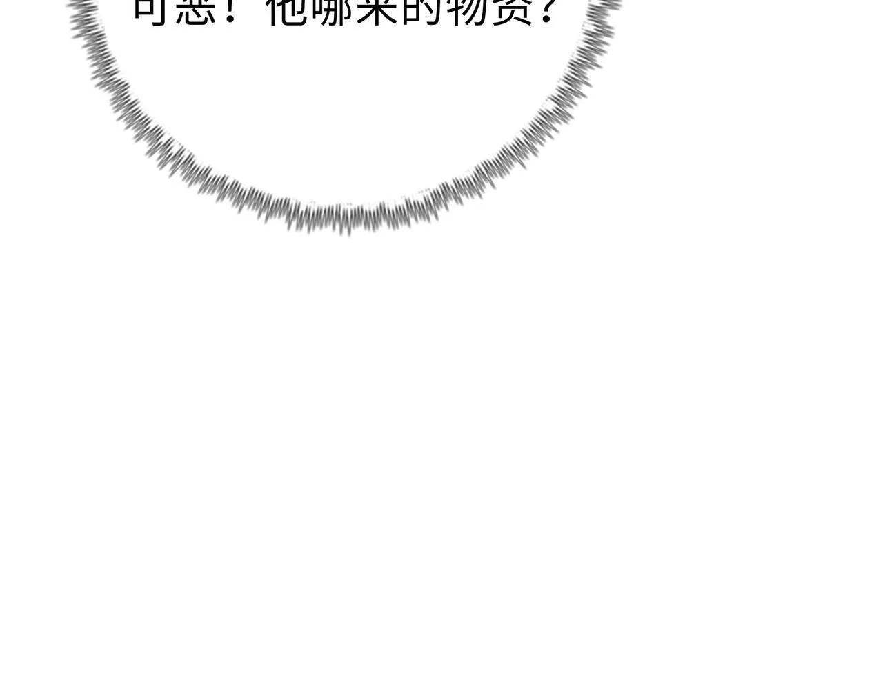 第34话 你果然是隐藏的饕族40
