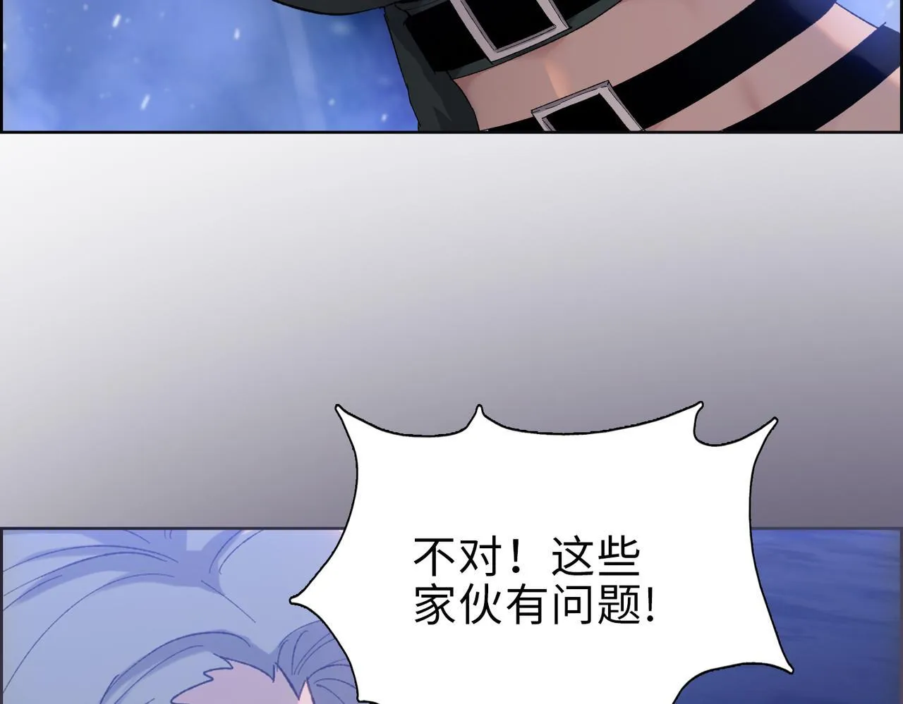 第37话 乖乖当我坐骑！119