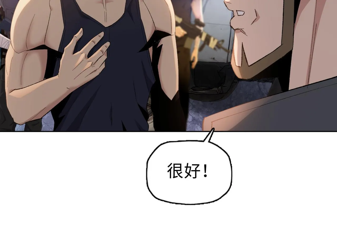 第35话 别怕！准备狩猎！51