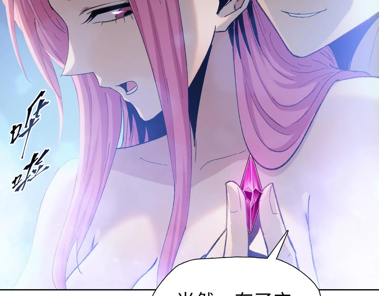 第40话 升级二级人类！110