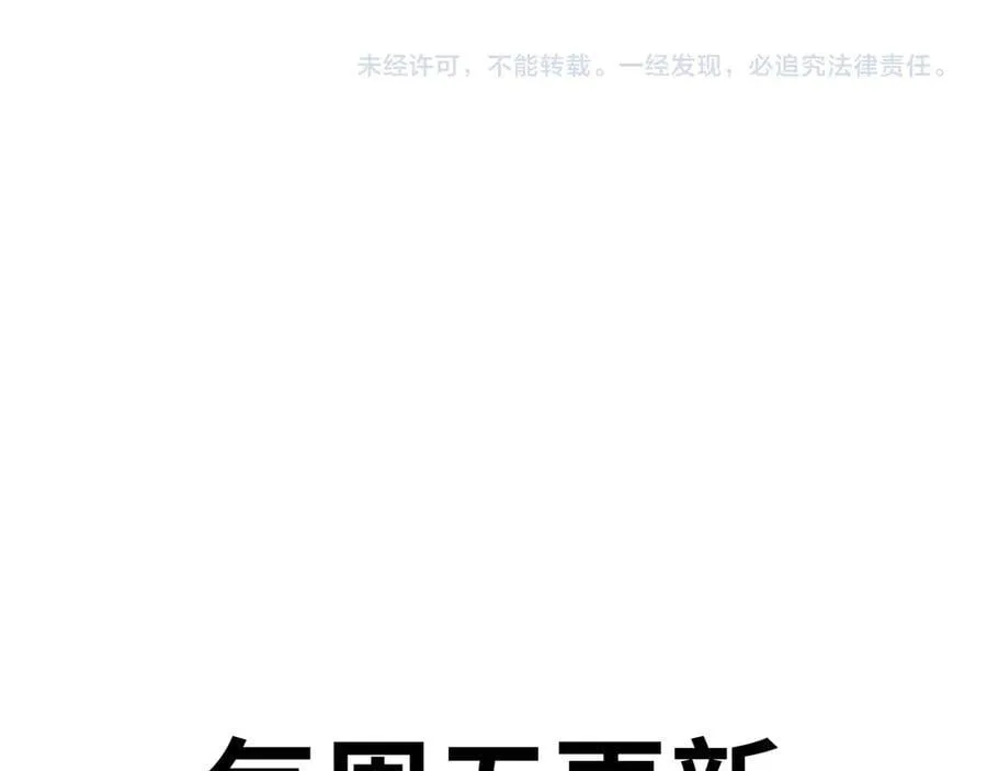 第41话149