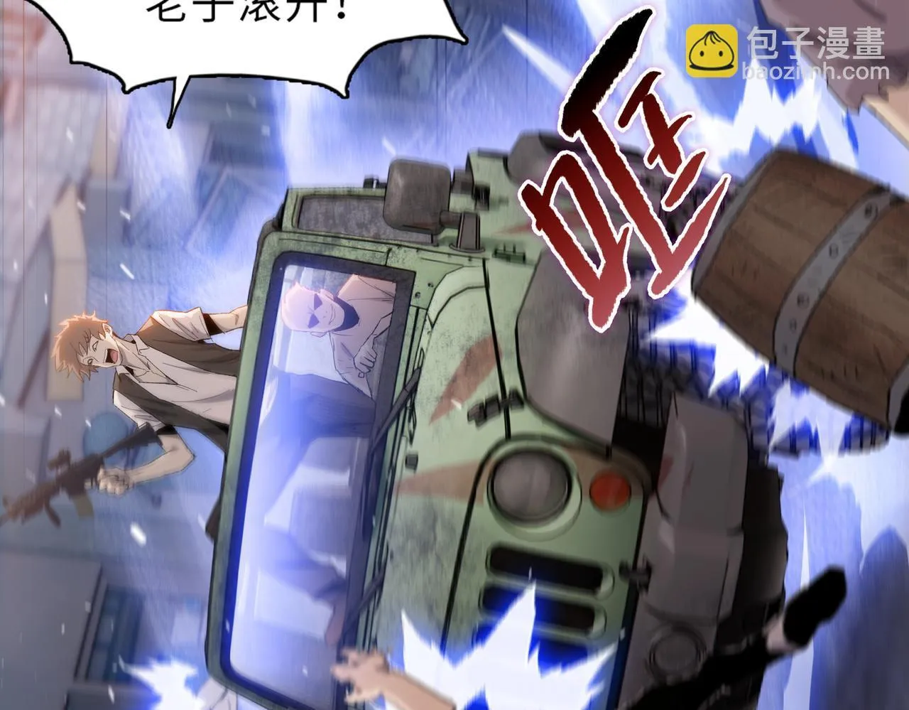 第31话 想抱她？你不要命了！129
