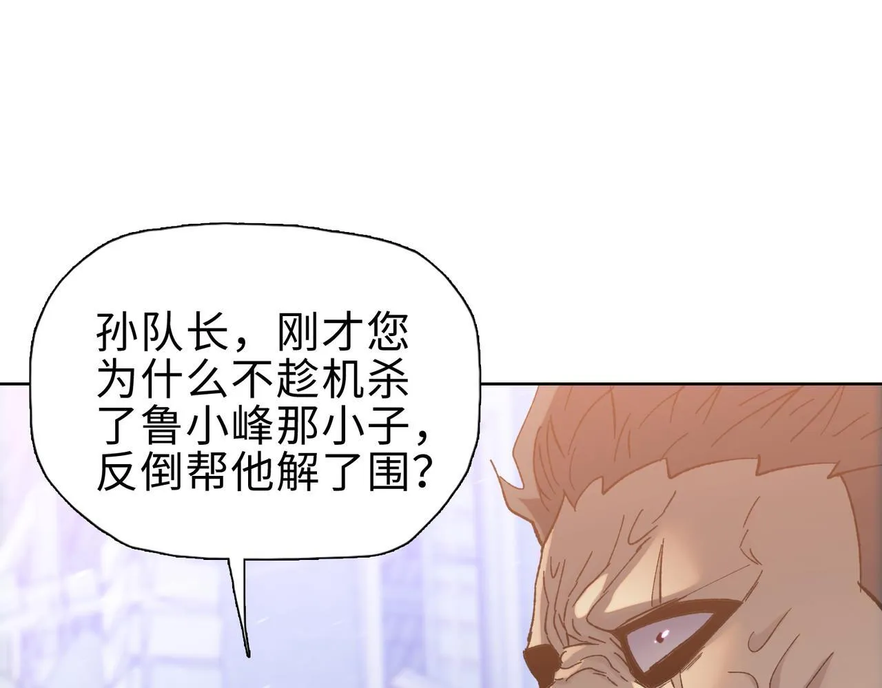 第39话 既然如此，那就全部干掉！135