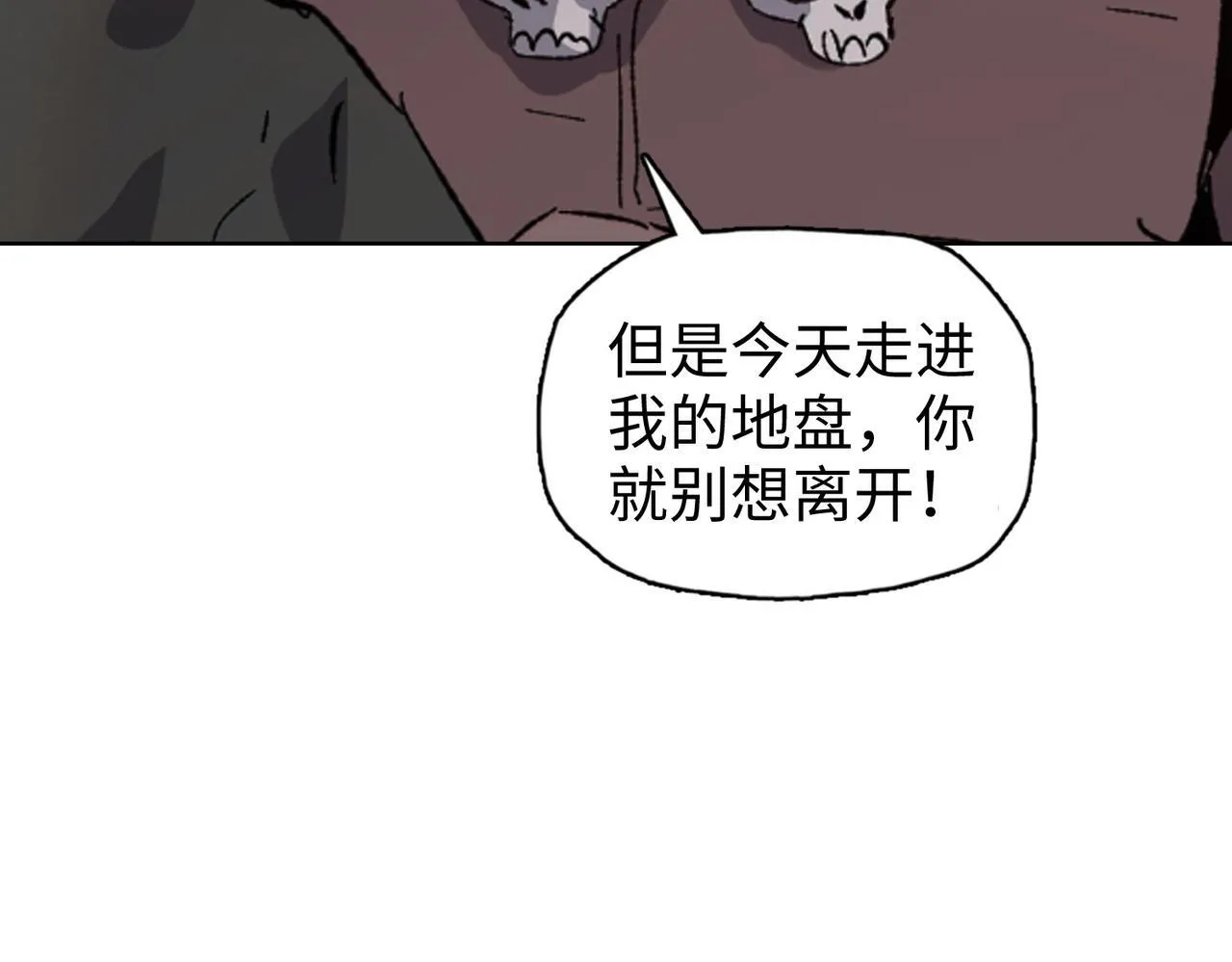 第33话 因为你只是个懦夫！109