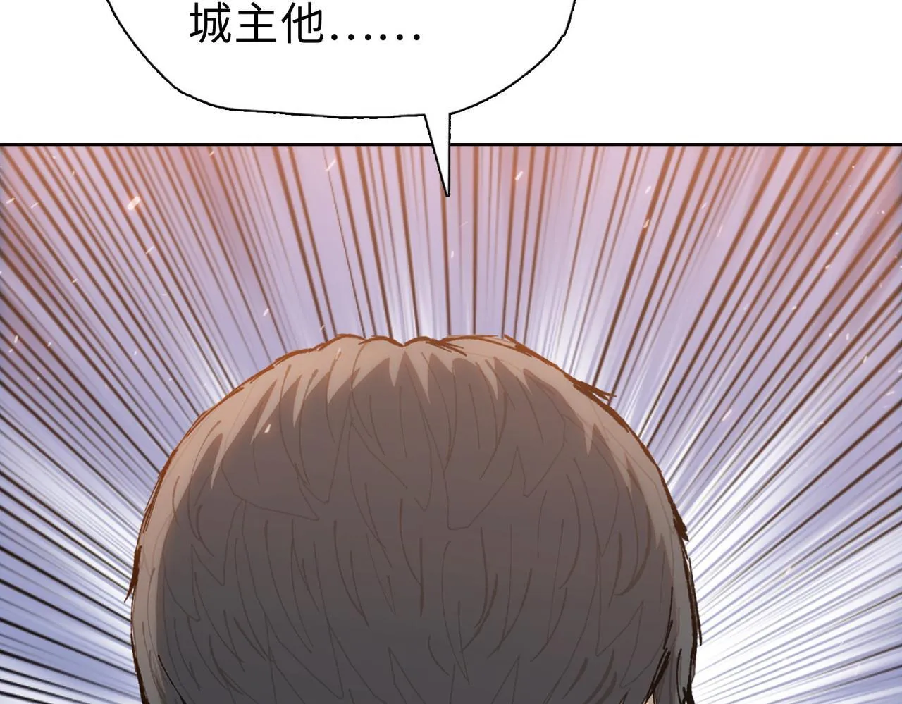 第32话 别急啊！你还得帮我个忙！66