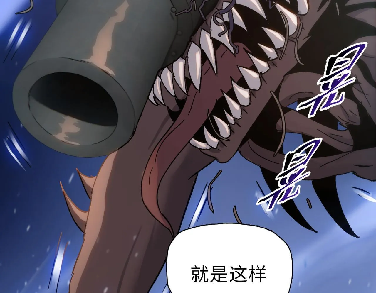 第38话 你选的嘛！没人逼你！59