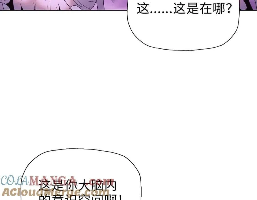 第41话 谁都别想走！80