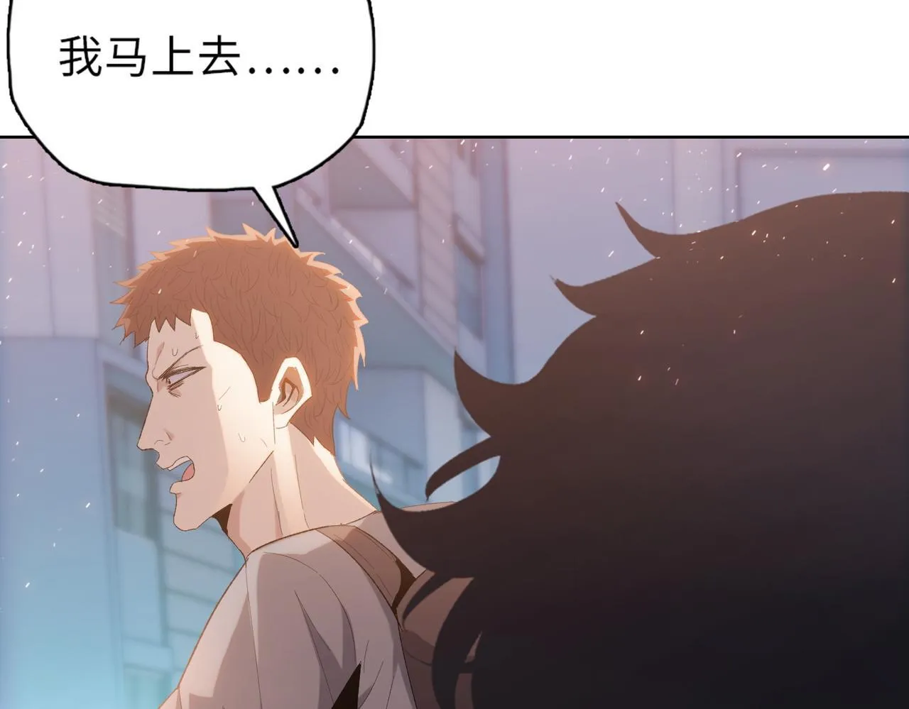 第30话 让你们尝尝被反包围的滋味！82