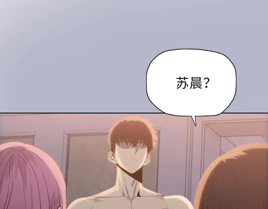 第41话 谁都别想走！101