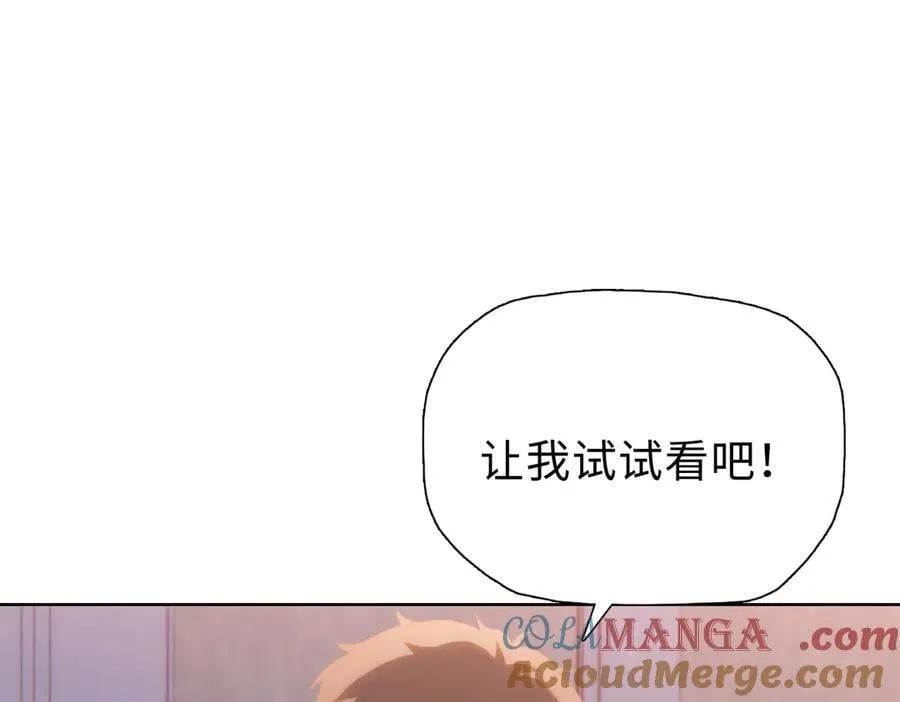 第41话 谁都别想走！24