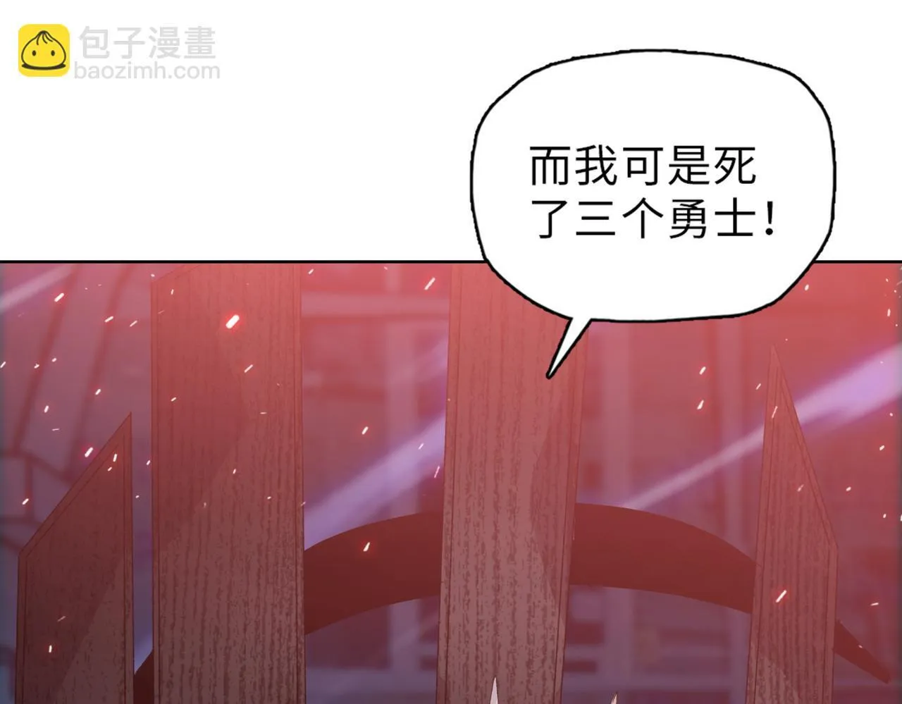 第33话 因为你只是个懦夫！92